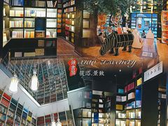 -钟书阁(松江泰晤士小镇店)