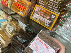 -金燕西洋牛油糕葡式食品