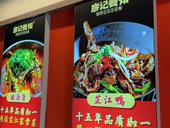 -廖记餐馆·地道芷江菜(龙津商贸城店)