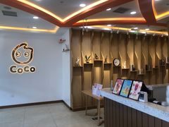 -CoCo都可(北京西站北广场店)