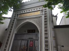 -凤凰寺