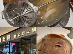 -左庭右院鲜牛肉火锅(金山万达店)