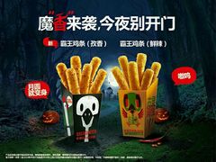 -汉堡王(上海虹口龙之梦)