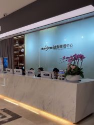 -杭州米兰柏羽医疗美容医院