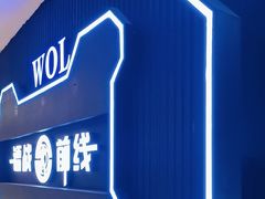-镭战前线·真人CS·团建·亲子·生日派对(南山来福士店)