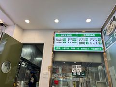 -紫光园清真北京小吃(正阳大街店)
