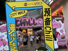 -VT101维多利广场