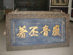 -葫芦古镇关东民俗雪乡