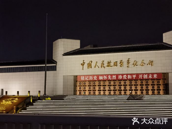 中国人民抗日战争纪念雕塑园图片