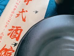 -锦上中式酒馆(南内环店)