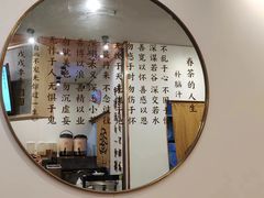 大堂-眷茶臻选(锦艺城店)