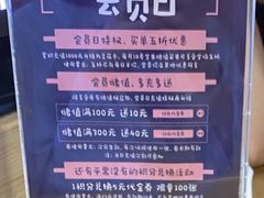 -觅豆豆花甜品(望平街店)