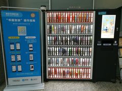-金陵图书馆