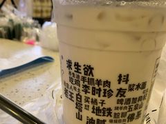 -放哈·甜醅子奶茶创造者(正宁路店)