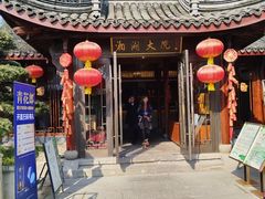-湘湖大院(越王路店)