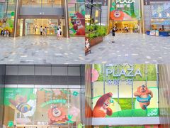 -天河领展广场