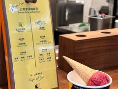 -LUNEURS月乐诗·法式冰淇淋(北外滩来福士广场店)