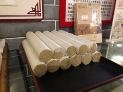 -裕和堂中医推拿艾灸(太古汇臻品店)