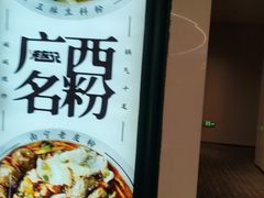 -北京安贞环宇荟