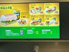 -赛百味SUBWAY(星耀店)