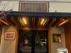 -叁鯨·日式料理Sankujira