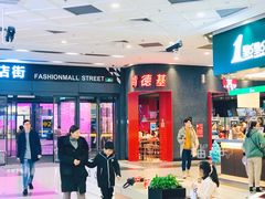 店内环境-永旺梦乐城(常熟新区店)