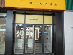 -万达广场(南京江宁店)