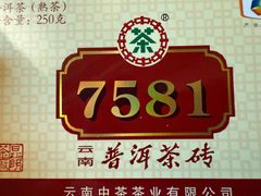 -华联发展销售中心(十月初五街店)