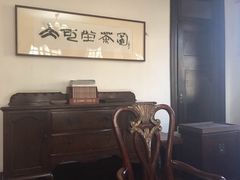 -大可堂普洱茶馆(襄阳南路馆)