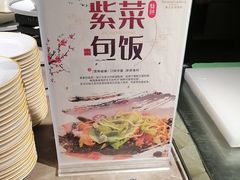 -昆山裕元花园酒店·温莎西餐厅