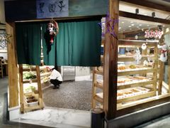 -袁记串串香(梁家巷店)