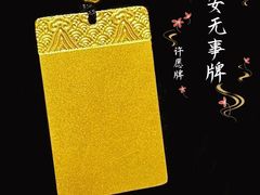 -南京商厦