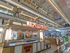 -江南环球港