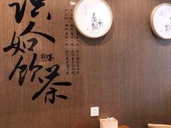 -拾叁茶(罗汉巷店)