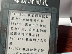 -剧狐剧本杀(徐汇1号店)