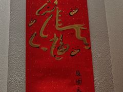 -芭东小镇温泉
