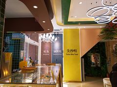 -知粤塘港式茶餐厅