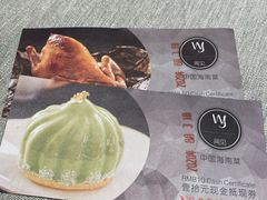-闻见中国海南菜(K11店)