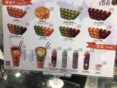 菜单-芳叔(江南新地店)