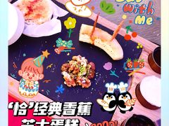 -恰餐厅CHAR Grill(北京三里屯洲际店)