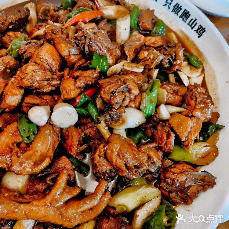 🚗驱车20公里、只为这一盘临沂炒鸡‼️