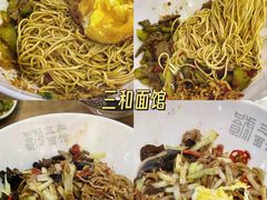 -雙冲柳州螺蛳粉&酸嘢&桂林米粉(簋街店)