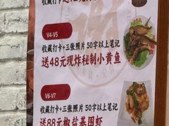 -谢记上海大排档(长寿路店)