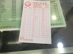 -义顺牛奶公司(庇利金街店)