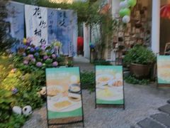 -山也·私厨(岳麓店)