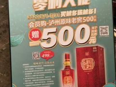 -和记小菜(大宁店)