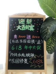 -韩国odri奥黛丽皮肤管理中心