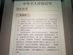 -徐霞客故居