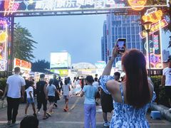 -大学城夜市