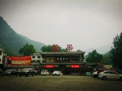 -驼梁风景区